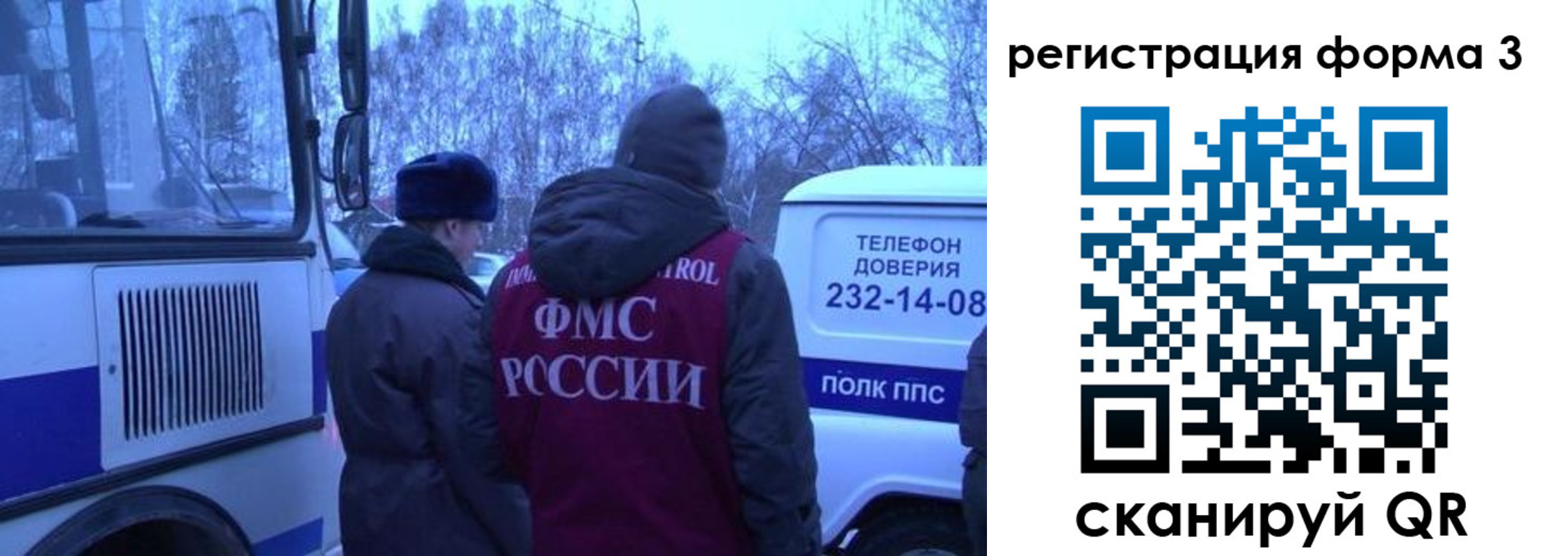 временная регистрация в квартире в Южно-Сахалинске